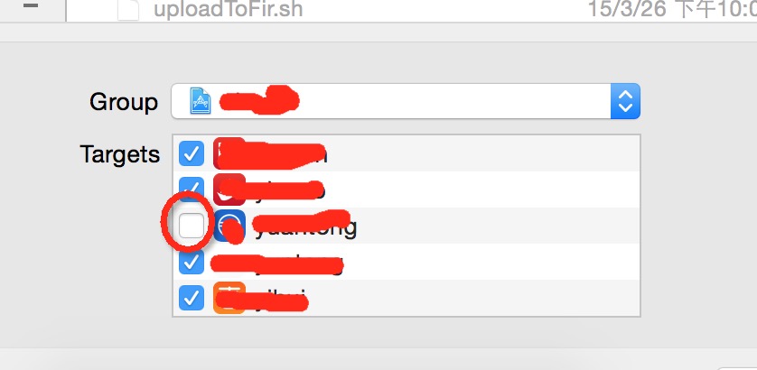 配置Configuration的各个xcconfig